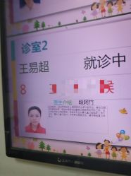 点击看大图 -上海市儿童医院(泸定路院区)