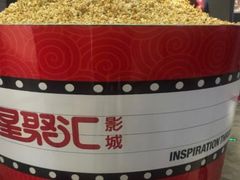 -CGV影城(黄河道ScreenX店)