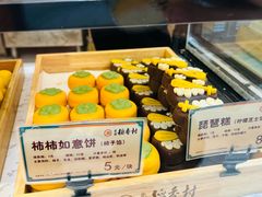 -北京稻香村(零号店)
