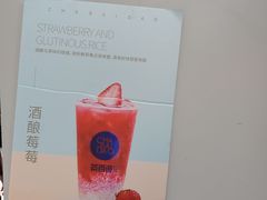 -茶百道(四季青店)