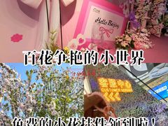 -新奥购物中心