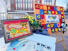-糖心家族国际幼儿园·托育园(南开水上公园店)