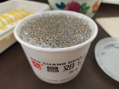 -文昌邓记清补凉(西沙路店)