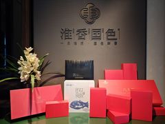 -淮香国色·淮扬菜(正大中心店)