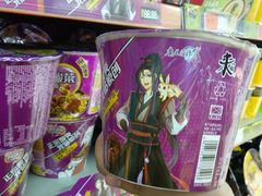 -世纪联华(杭州新塘路店)