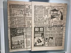 -上海四行仓库抗战纪念馆