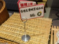 -烫面包·面包烘焙(绿地缤纷城店)