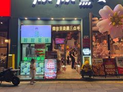 -靓靓蒸虾·头牌蒸虾(南山桂庙店)