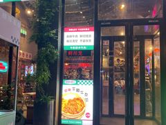 -粉灯牛腩牛杂煲·鸡煲(双井店)