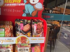 -豪享来牛排(人民店)