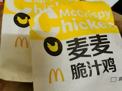 -麦当劳(金稻田路餐)