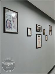 -北京炫美医疗美容