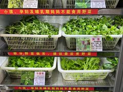 -黔府豆米火锅野菜馆(南马店)