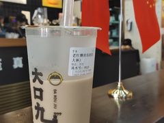 -大口九(东方广场店)