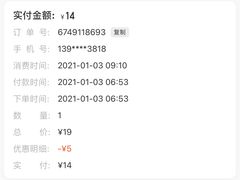-星巴克(新达汇三林店)