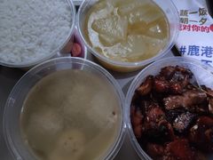 三杯鸡-鹿港小镇(金虹桥国际中心店)