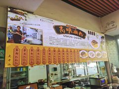 -江南濑粉店(文华路店)