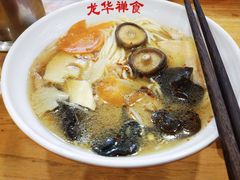 -龙华素斋(龙华路店)