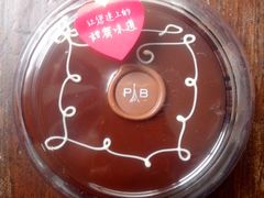 -巴黎贝甜(常德路店)