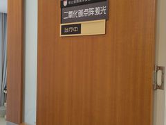 -复旦大学附属华山医院(总院)