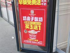 -味多美蛋糕(通州店)
