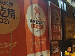 -水先生寧波菜(天一店)