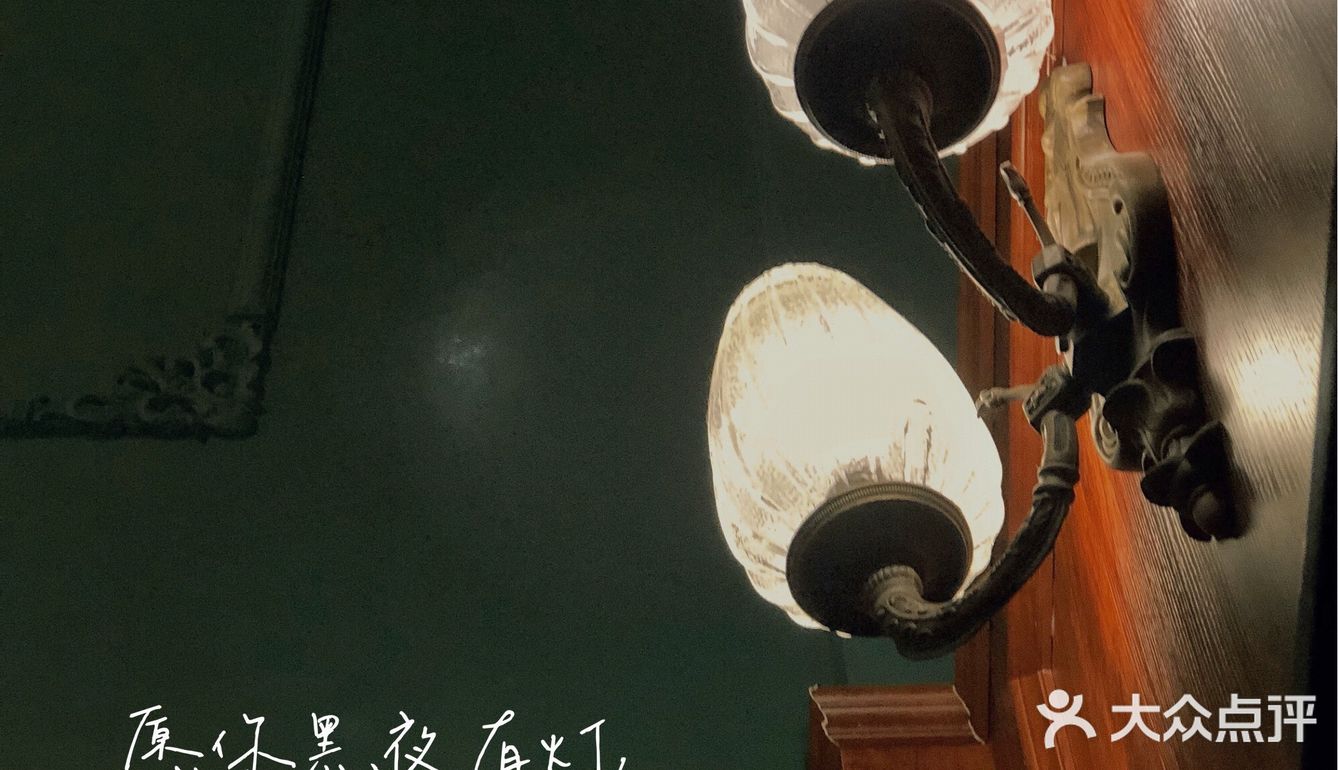 依楼咖啡民国风情的咖啡厅