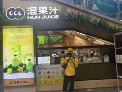-科兴科学园