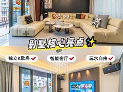 -美的鹭湖森林度假区
