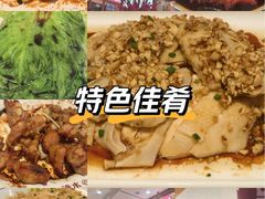 -中海环宇荟