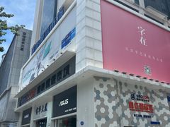 -华强电子世界(深圳二店)