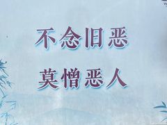 -五祖寺