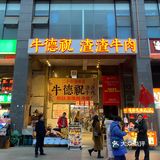 谁懂这一口的含金量啊！香迷糊了[惊讶]
