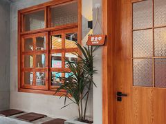 -旺福(晶都苑店)
