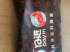 -日进一片海.生腌海鲜火锅.宵夜烧烤(三里屯总店)