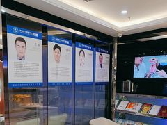 -泰康拜博口腔(世博园乐尔店)