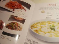 菜单-渝信川菜(华盛店)