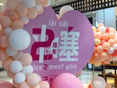 -天虹购物中心(石路店)