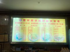 -西环肥仔螺蛳粉(总店)