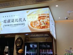 -紫光园(创始店)
