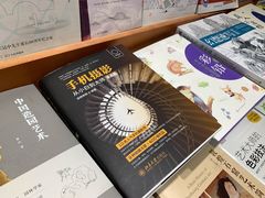 -西西弗书店(城西银泰城店)