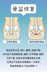 -安吉拉青春化管理中心