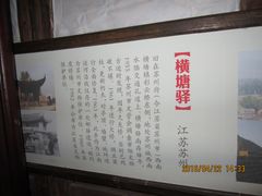 -周南驿文化酒店(开元路店)