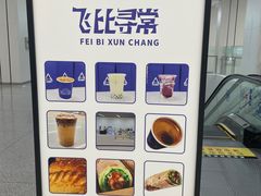 -中国人民解放军空军特色医学中心(空军总医院)