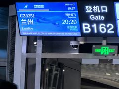 -百利鸽王(紫薇路店)