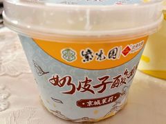 -紫光园·烤鸭·北京菜(团结湖店)