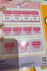-奈尔宝家庭中心·亲子餐厅(宝安店)