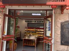门面-生活林(河北路店)