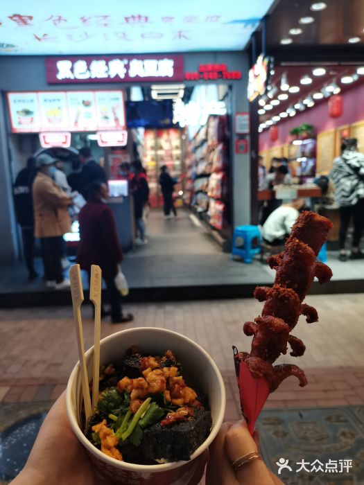 黑色经典臭豆腐·湖南特产(步行街店)长沙臭豆腐图片