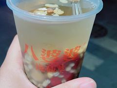 蜂蜜味烧仙草-八婆婆烧仙草(中山路店)